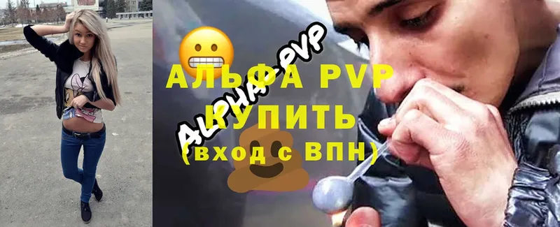 A-PVP кристаллы  закладка  Порхов 