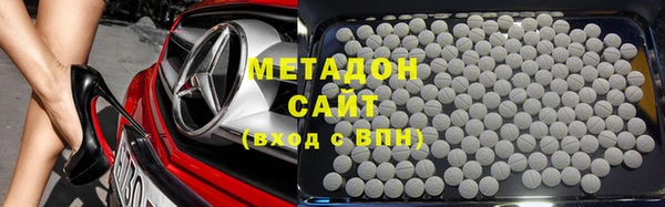 MDMA Вяземский