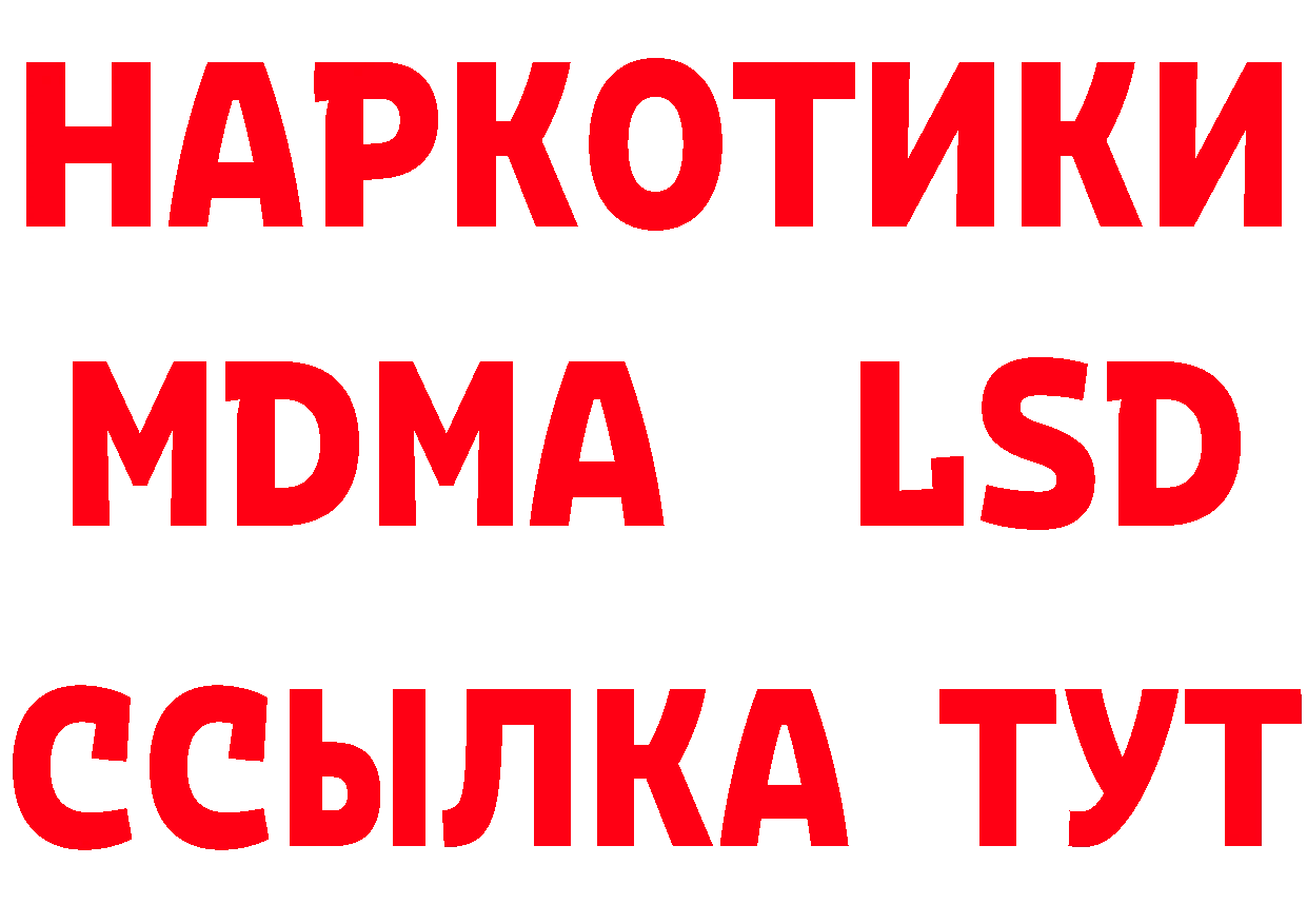 Альфа ПВП Crystall ссылки это кракен Порхов