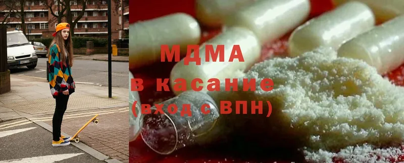 купить  сайты  Порхов  МЕГА зеркало  MDMA молли 